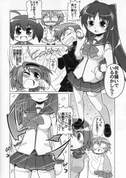 Page 59 of LOG HEART VOL.5