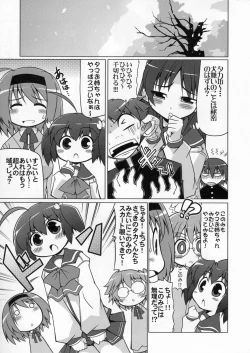 Page 70 of LOG HEART VOL.5