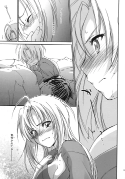 Page 18 of Kimontonkou -Tartaros Gate‐ III