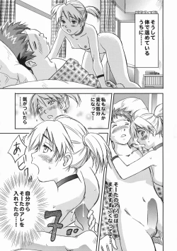 Page 10 of Ginjou Shirayuki