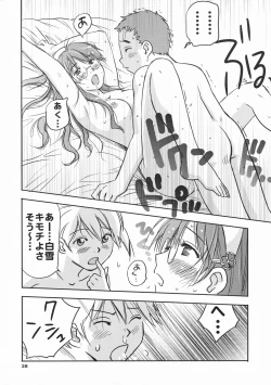 Page 27 of Ginjou Shirayuki