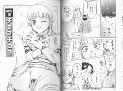 Page 15 of Kangofu Rock 2