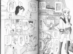 Page 28 of Kangofu Rock 2