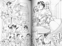 Page 40 of Kangofu Rock 2