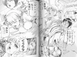 Page 45 of Kangofu Rock 2