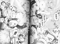 Page 48 of Kangofu Rock 2