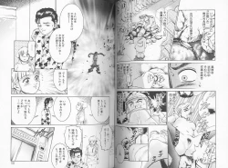 Page 52 of Kangofu Rock 2