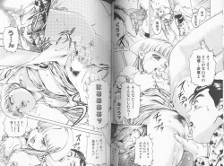 Page 55 of Kangofu Rock 2