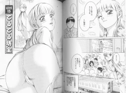 Page 69 of Kangofu Rock 2