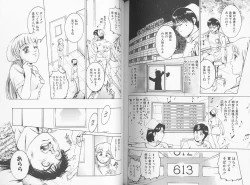 Page 84 of Kangofu Rock 2