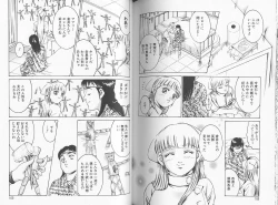 Page 85 of Kangofu Rock 2