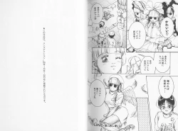 Page 91 of Kangofu Rock 2