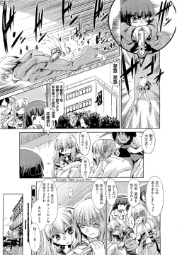 Page 153 of COMIC Megastore 2011-01