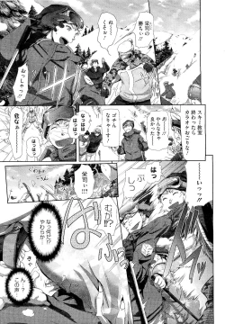 Page 31 of COMIC Megastore 2011-01