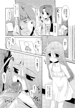 Page 321 of COMIC Megastore 2011-01