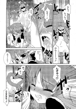 Page 328 of COMIC Megastore 2011-01