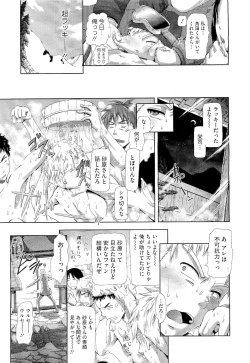 Page 33 of COMIC Megastore 2011-01