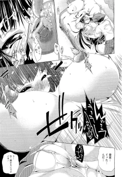 Page 353 of COMIC Megastore 2011-01