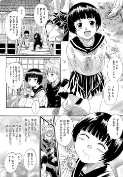 Page 446 of COMIC Megastore 2011-01