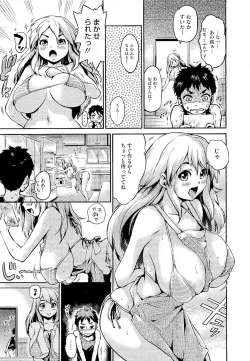 Page 475 of COMIC Megastore 2011-01