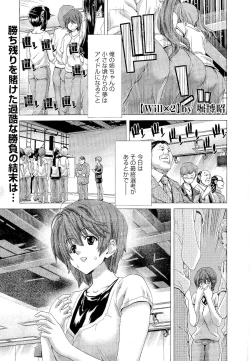 Page 53 of COMIC Megastore 2011-01