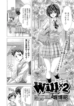 Page 54 of COMIC Megastore 2011-01