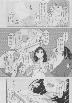 Page 79 of COMIC SIGMA 2010-04 Vol.43