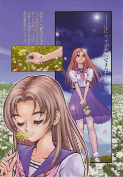 Page 3 of Slave Warrior Maya