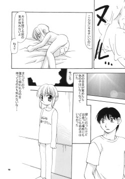 Page 17 of DLL Server 2003