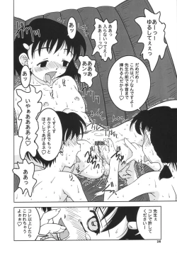 Page 25 of DLL Server 2003