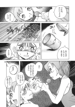 Page 32 of DLL Server 2003