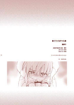 Page 26 of Dry na Yatsura