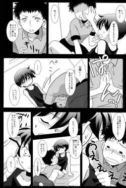 Page 7 of AdMission Y5