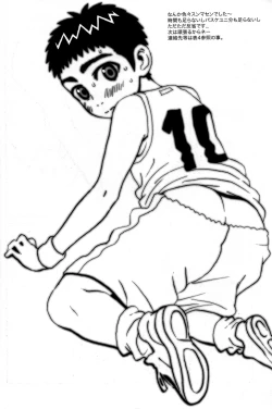 Page 18 of Faust - Fatal Disease