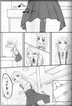 Page 11 of Peta vol.7