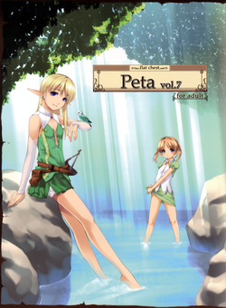 [noantica (O-ji)] Peta vol.7