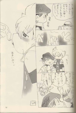 Page 12 of Gokkun! Moo Moo Milk