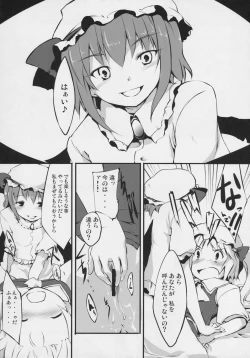 Page 23 of Koumakan