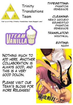 Page 26 of Ryuuko Aiutsu！？=Team Vanilla +