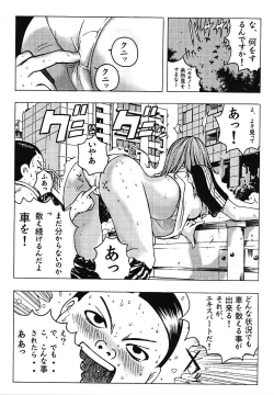 Page 118 of Minamokoisu