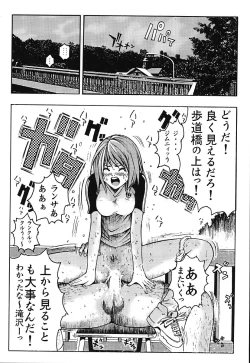 Page 122 of Minamokoisu