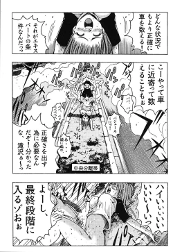 Page 123 of Minamokoisu