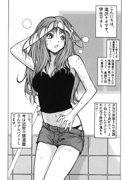 Page 130 of Minamokoisu