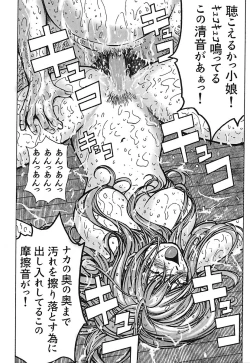 Page 146 of Minamokoisu