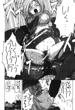 Page 172 of Minamokoisu