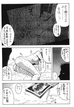 Page 175 of Minamokoisu