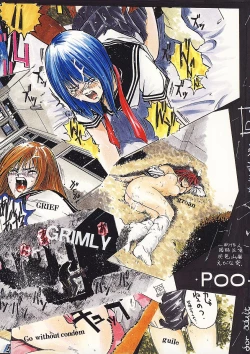 Page 5 of Minamokoisu