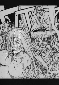 Page 75 of Minamokoisu