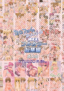 Page 54 of NanoFei. + NanoFei. A's All Full Color Soushuuhen