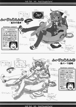 Page 11 of Me-Ko No Natsuyasumi